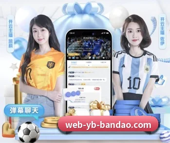 半岛体育的故事